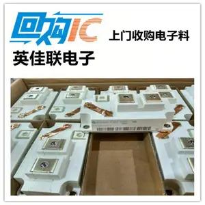 上海回收字库IC芯片 现金***收购电子物料库存 回收手机配件