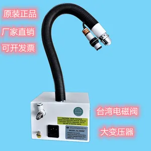 供应SL-080BF感应除静电除尘枪