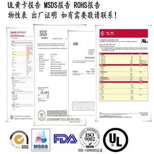 �ձ�����PC G-3110PH 10����ǿ ���Ը� ���õĿ������ ͸����ƷӦ��