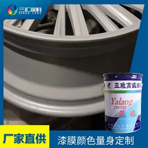 水性中灰醇酸防锈漆 镀锌钢结构防腐漆 工业银色金属漆 亚琅