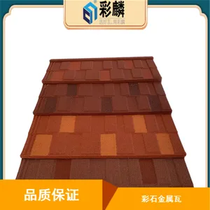 浙江彩石金属瓦 别墅屋面瓦安装施工 美观环保抗高温