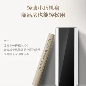 �Ͳ����ľ�ˮ�豸MRC1686B-75G������ˮ��ֱ�������þ�ˮ��