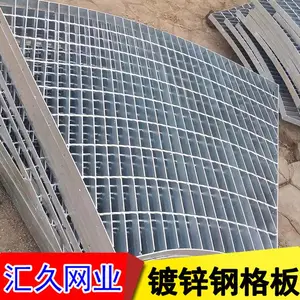 平台踏步格栅板 井盖板镀锌钢格栅 热镀锌沟盖板 镀锌钢格板