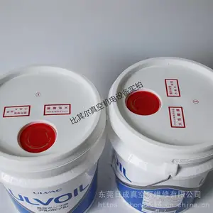 ULVAC��������ձ���R-7 20L
