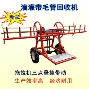�¿�ũ�õι�����ջ� ���ֳ�����ʽë�ܻ��ջ� ���ܻ�
