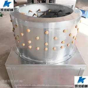С�ͼ�����Ƥ��ϴ�� Ѽ������ȥƤ�� ���׳�±�������