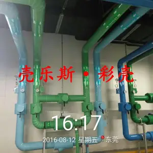 u-pvc PVC�ʿ� ��ҵ�⻤�ʿ� pvc�⻤�ʿ� ������ͷ