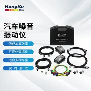 �������ʾ����PicoDiagnostics�����񶯣�NVH����װ