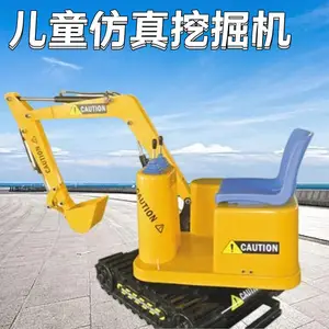 遥控式儿童挖掘机 可投币定时挖土机 游乐园挖沙推土设备厂