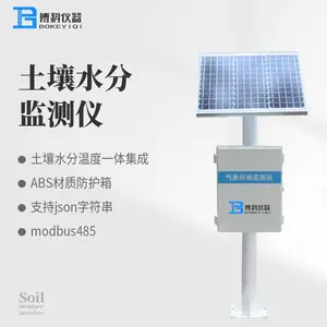С������������վ ��������BK-TS400 �����Զ��ɼ�վ ��������������վ