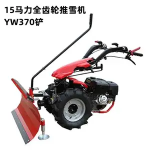 ����ɨѩ�� ��ҵ��С�Ͷ๦����ѩ�� ������ѩ�� YW370�Ͳ�ѩ����