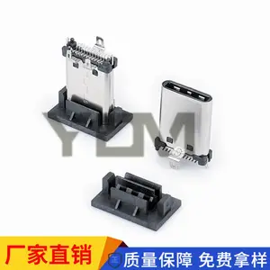 USB 3.1立式贴片Type-C公头 24P 180度三脚插板H=11.10 立贴插头