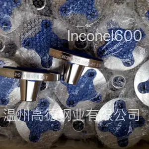 inconel600 高颈对焊法兰