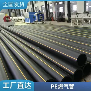 �ܼ�0.8Mpa HDPE��ˮ�� �Ǽܸ��Ϲ�ȼ���� hdpe��ȹܸ�ˮ��ˮ