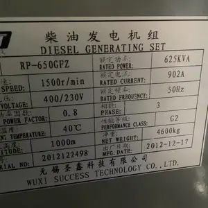 处理劳斯莱斯4008,500Kw发电机组