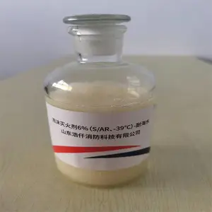 环保型耐海水抗溶性泡沫灭火剂6%(S/AR、-39℃)-耐海水