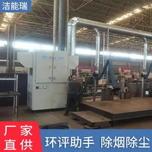 洁能瑞滤筒除尘器9000风量激光切割焊烟雾粉尘除尘设备