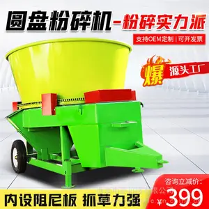 圆盘粉碎机拖拉机牵引 成捆稻草旋切式打草机 铲车上料秸秆铡切机