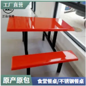 �ϵ»���������ι������ط���ѧУʳ��4��6��8�˲������