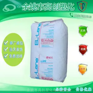 泰国滚塑 LLDPE M3204RUP