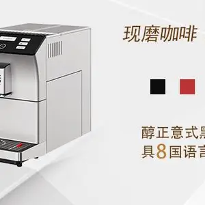 苏州咖啡机 上海市宝路通咖啡机供应