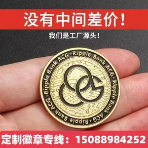 温州威科工艺品有限公司