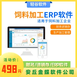 ������ERP���� �Ҿ���װ������ҵERP����ϵͳ