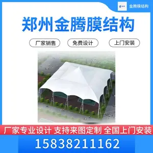 供应郑州帆布棚遮阳篷汽车车棚 源头工厂 河南膜结构工程