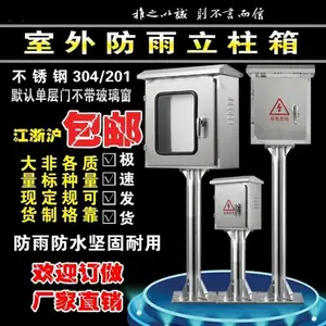 ���ֹ�Ӧ�����ˮ304����������������װ��װ����