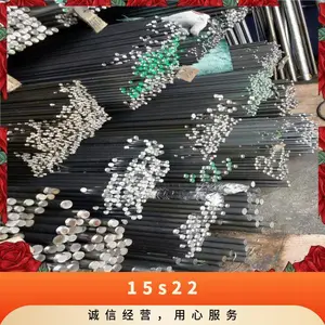��Ӧ15S22��ҵ��Բ 35S20Բ�� 15S22��̼�׳�Բ��