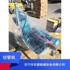 钢铁水管切管机 卡箍件消防设备 河南电动液压切管机包邮
