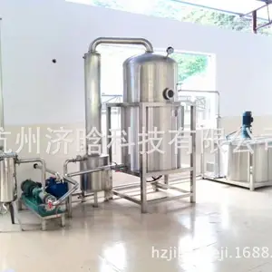����Ũ����,Ũ�����۹�,����Ũ����,����Ũ���ӹ��豸������