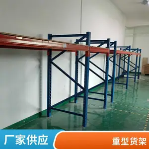 ��ҵ�����ִ����� �ֿ����ͼ� �������ﴢ��� ���ּ�