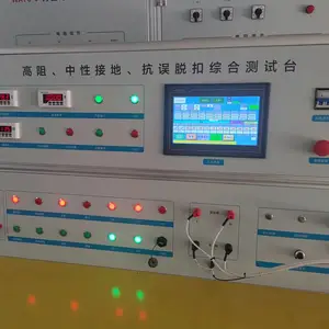 莱伏顿LF-851GFCI高电阻接地失败测试台高电阻接地故障测试台