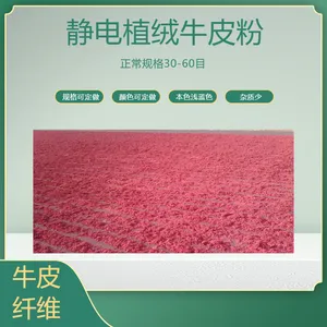 ����ֲ��ţƤ��ţƤ��ά�����������1.2mm����1200mm