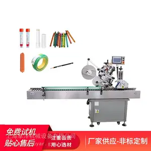 卓洋机械 顶部自动贴标机 专业生产贴标机 产品型号齐全 支持定制