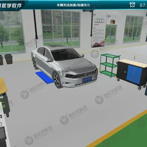 【世纪龙科技】大众发动机管理技术仿真教学软件