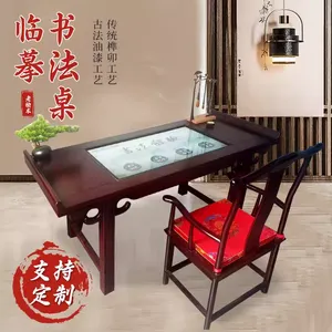 数字书法桌 智能电子书法体验台 智慧学生书法临摹一体机 琴棋书画