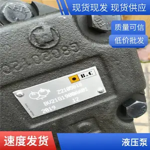 力士乐全新叶片泵 PVV1-1X/040RA15UMB Rexroth液压泵