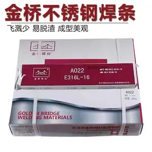 ����J506��ѹ�纸��E5016̼�ֺ���E7016̼�ֺ���