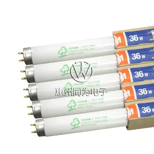 欧司朗三基色灯管T8 18W/865/840/830 日光灯管 学校改造灯管