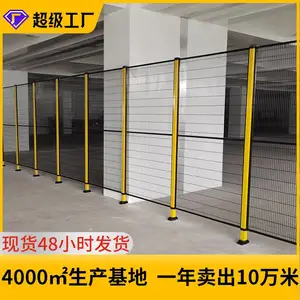 车间隔离网厂家 机器人安全护栏网 设备隔离防护网 机械隔离围栏