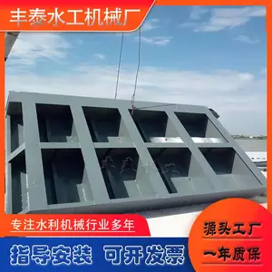 ����բ��ˮ����е����ֹˮ����Һѹ����բ��ƽ����ˮ��ֹˮբ��