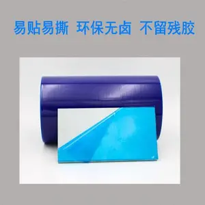 ���ϼ�����Ĥ ��ɫ����Ĥ �����濾�ᱣ��Ĥ