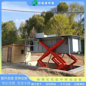 地埋式水平压缩垃圾中转站设备 公园垃圾压缩机 6立方垃圾站