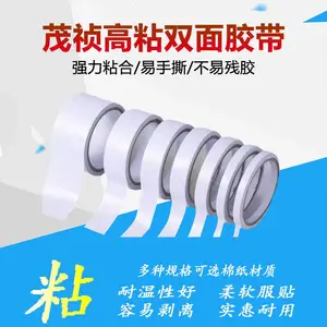 �ɶ��Ƴ���˫�潺�ֹ�diyѧ����Ʒ��˺�޷Ĳ����ν�