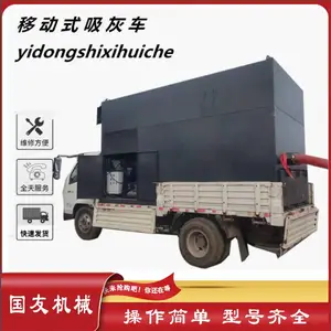 �ƶ�ʽ�������ҳ�150�ͺŸ�ѹ���һ�¯�ŻҶѻ���ʯī��������