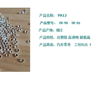 PA12������͸�� �۾���� PA12 TR-90����͸�����Ͽ���TR-50
