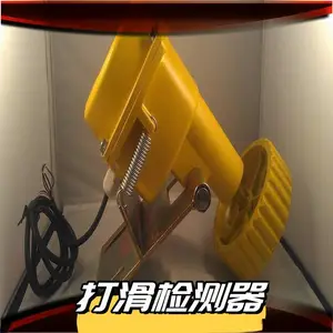 亿安供应非接触式打滑检测器 使用方便 操作简单 皮带输送机用