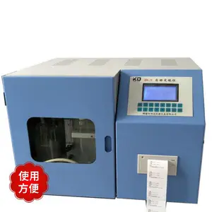 ZDL-9 煤炭硫含量测定仪 煤质测硫仪 煤炭硫机子 科达仪器